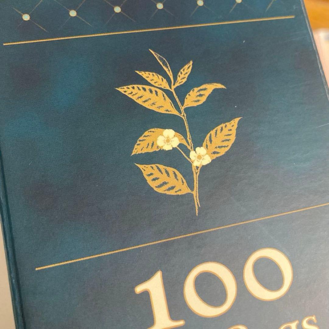 ルピシアbook of tea100 紅茶・日本茶・ハーブティーなど100種