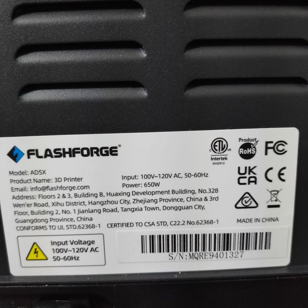 美品 Flashforge AD5X 3Dプリンター 使用110時間