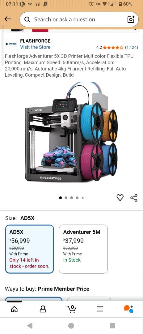美品 Flashforge AD5X 3Dプリンター 使用110時間