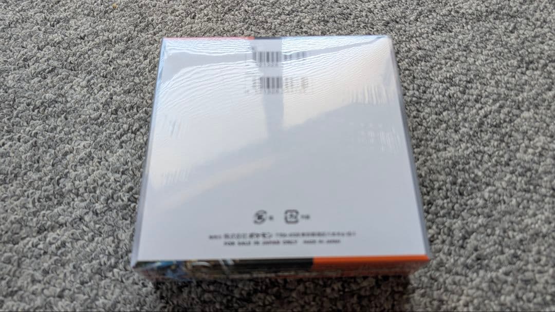 ポケモンカード　古代の咆哮　シュリンク付 1box ポケモンセンター産
