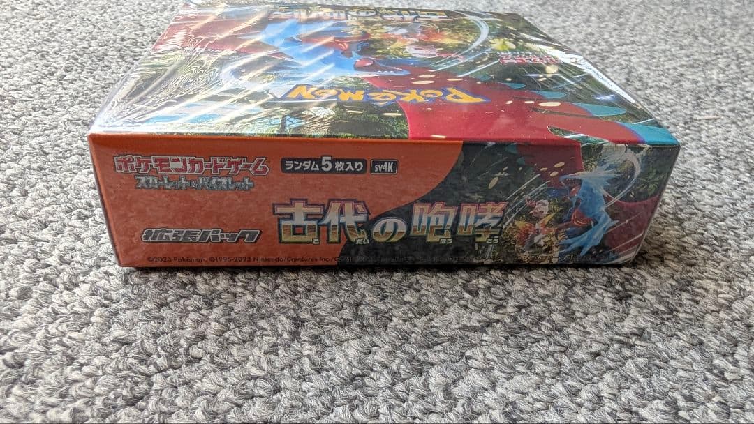 ポケモンカード　古代の咆哮　シュリンク付 1box ポケモンセンター産