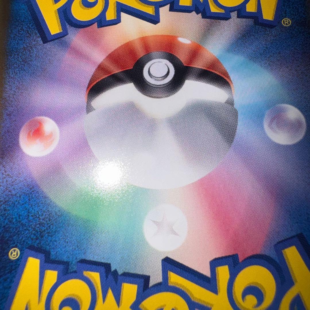 ポケモンカード　グレイシア　012/051 bw8 R 引退品　dp 旧裏　xy