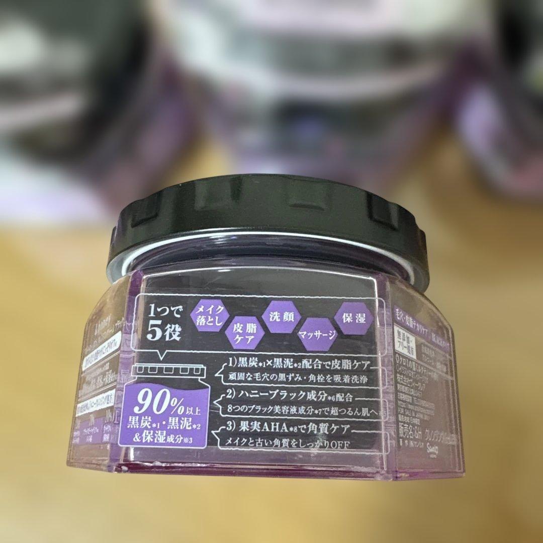 ＆honey アンドハニー クロミ クレンジングバーム ブラック　5個セット