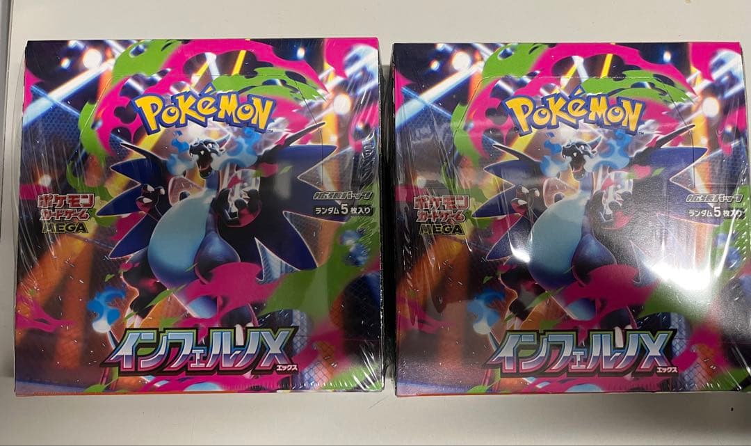 ポケモンカードゲーム インフェルノX 2個セット