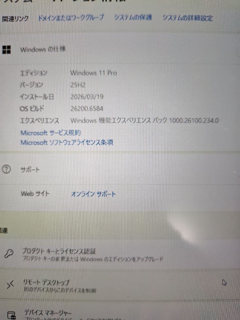 Panasonic レッツノート　タッチパネル付　タブレット型ノートPC