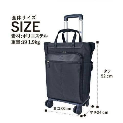 【美品】サクソンキュー　キャリーバッグ　保温保冷　黒　ショッピングバッグ