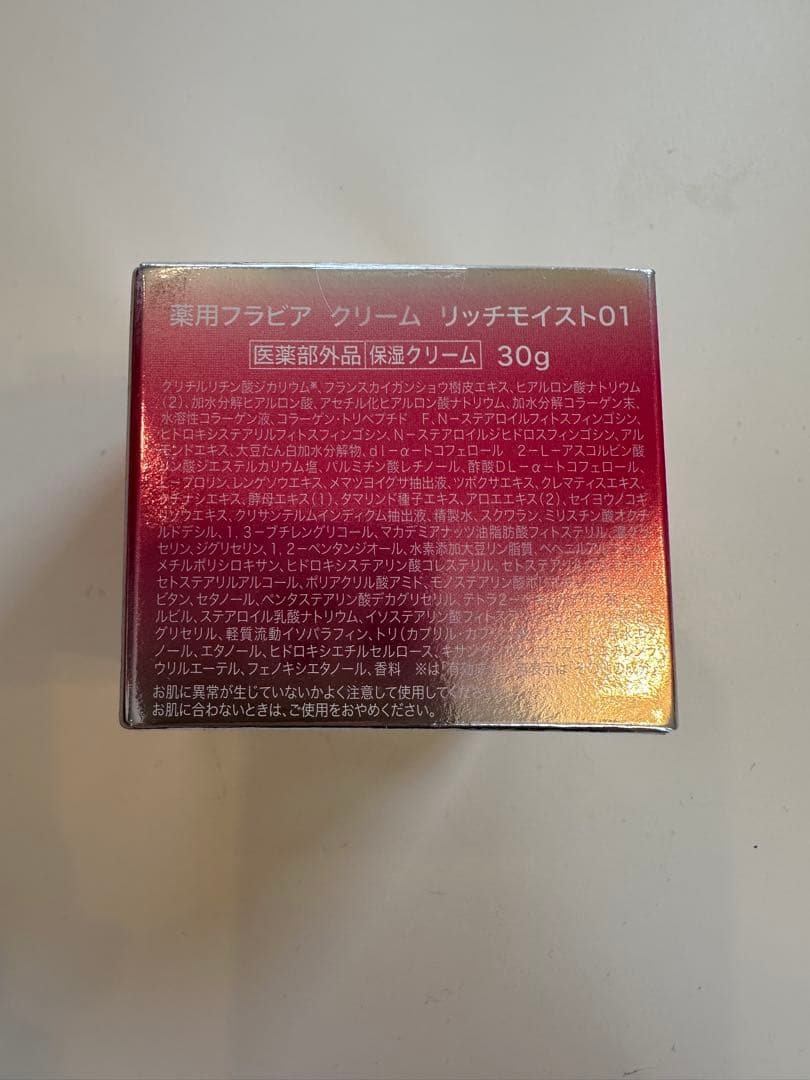Flavia クリームリッチモイスト 30g