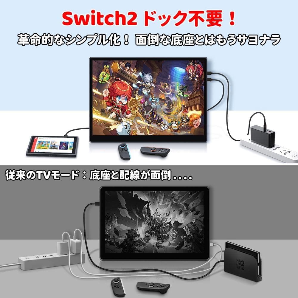 モバイルモニター 12.3インチ モバイルディスプレイ ポータブルモニター