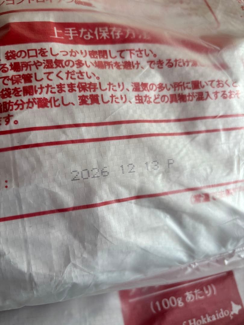 lexus is ！AZアダルト並粒10kg➕ライト10kg