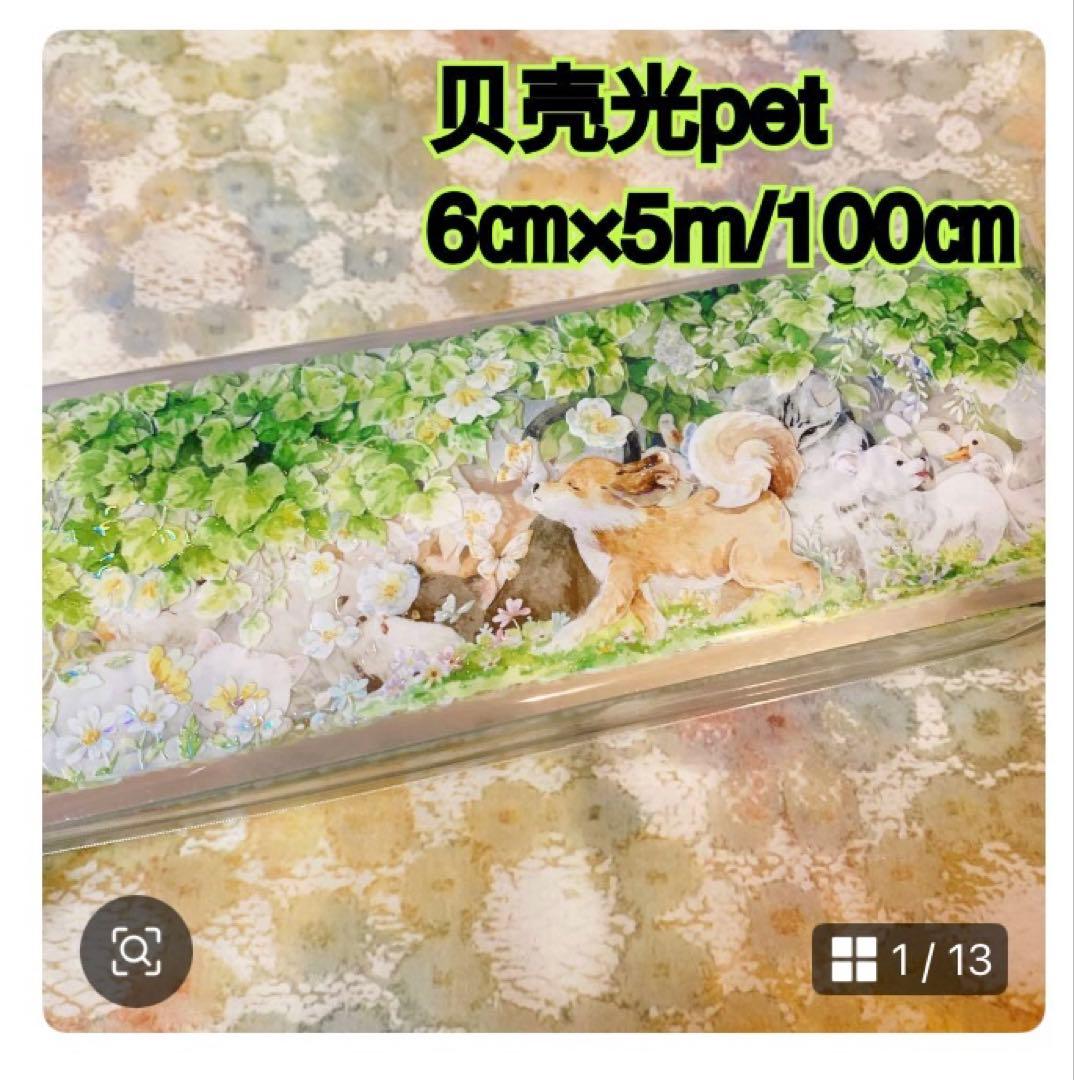 SSJページ