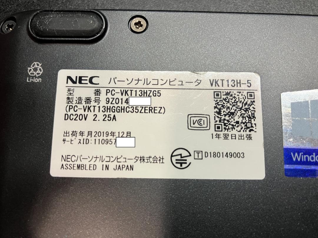 NEC ノートPC VersaPro VH-5