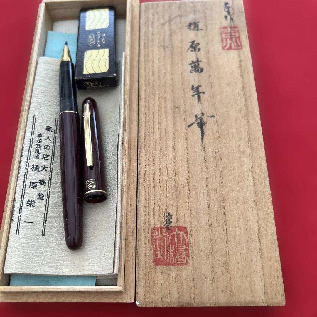 ティファニーボールペン他多種類 ミッキー腕時計等