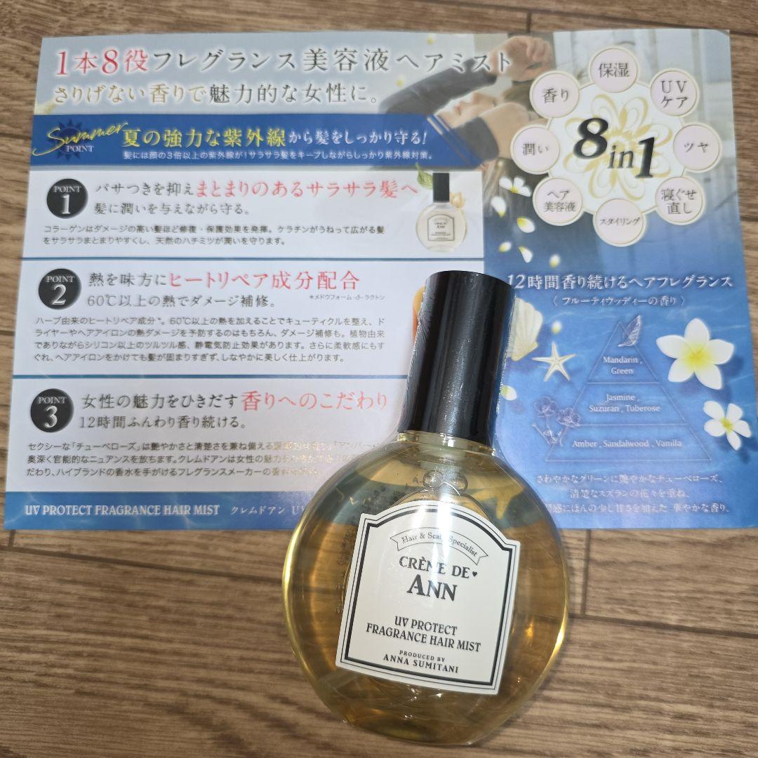 シャンプー ANN BLACK CREAM SHAMPOO 300g