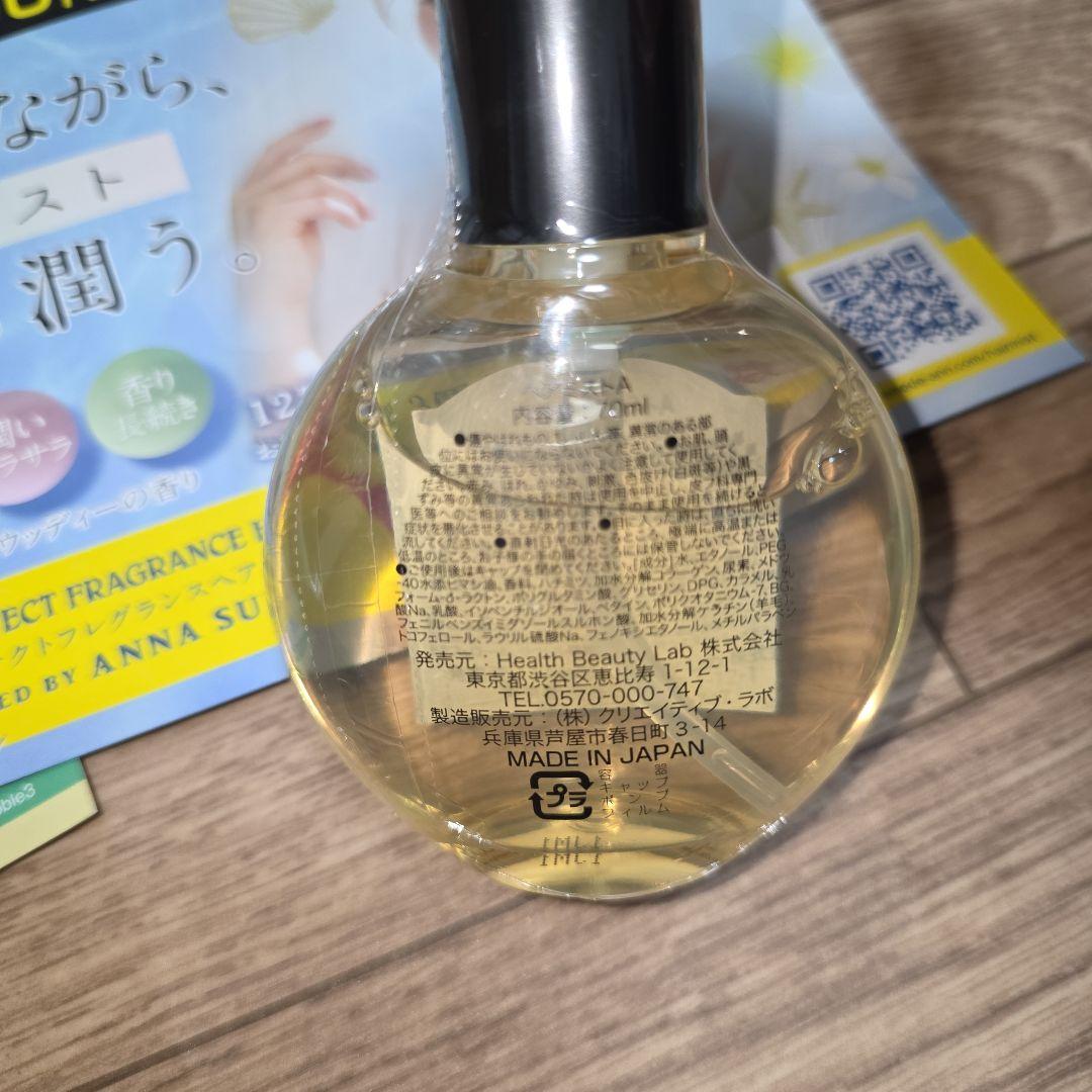 シャンプー ANN BLACK CREAM SHAMPOO 300g