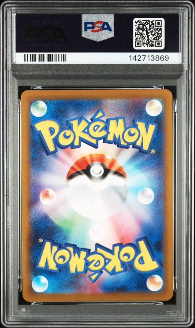 【PSA10】 メガゲンガーex MA 230/193 メガドリームex