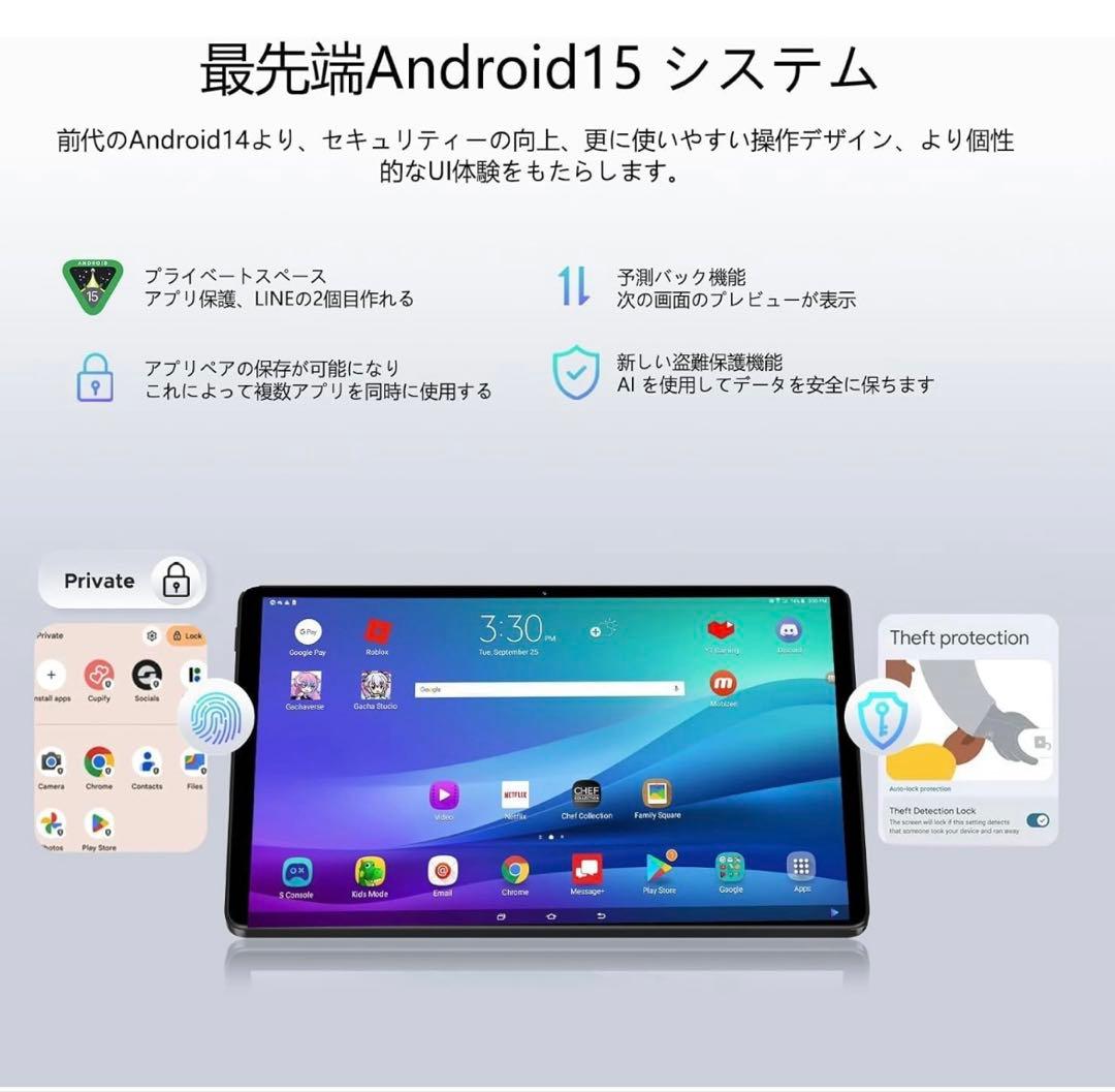 Android15 タブレット 10インチ wi-fiモデル16GB+128GB