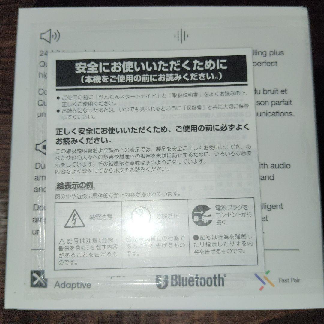 バウワース Pi7 S2 ワイヤレスイヤホン