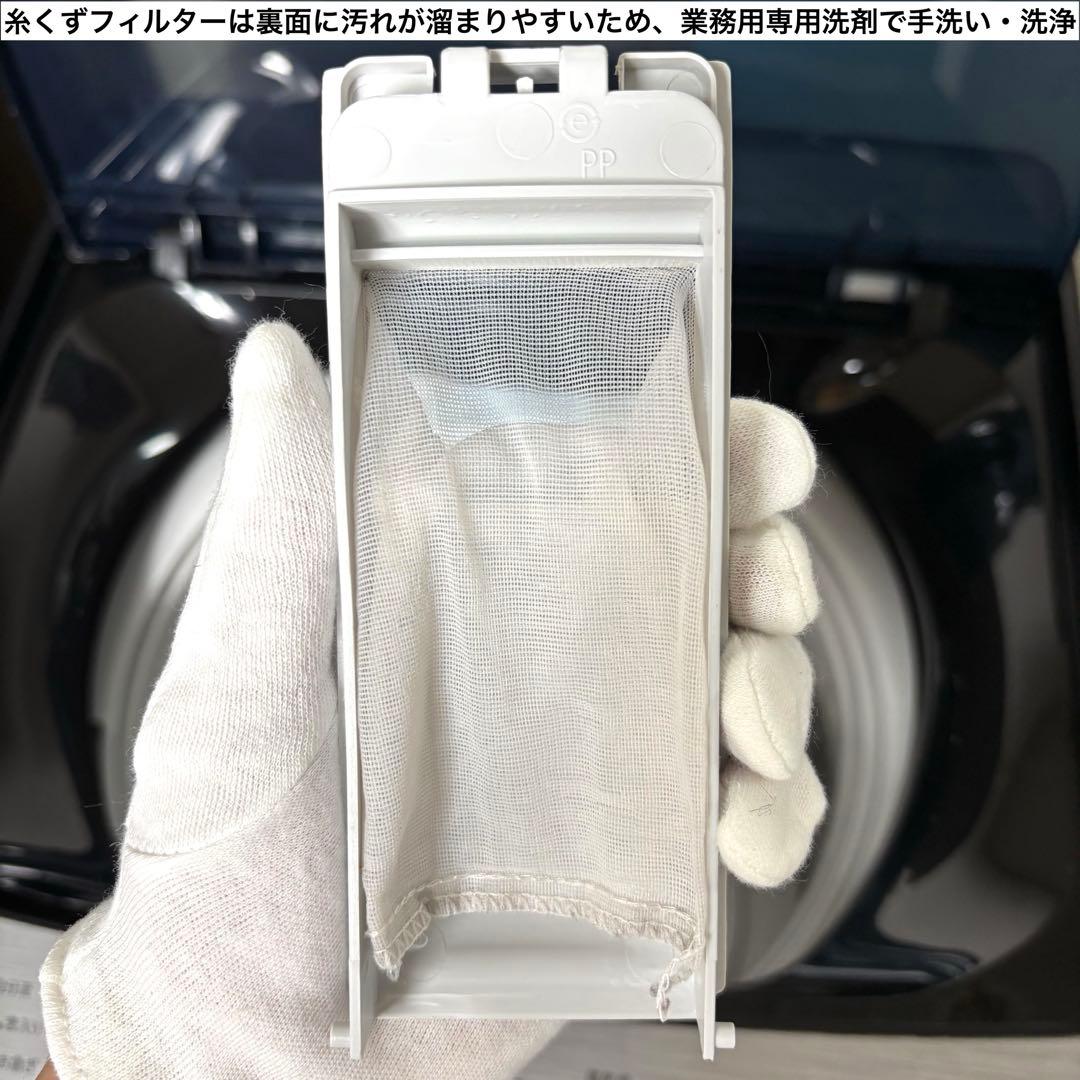 冷蔵庫 洗濯機 一人暮らし 家電セット 単身用 小型 保証付 送料設置無料