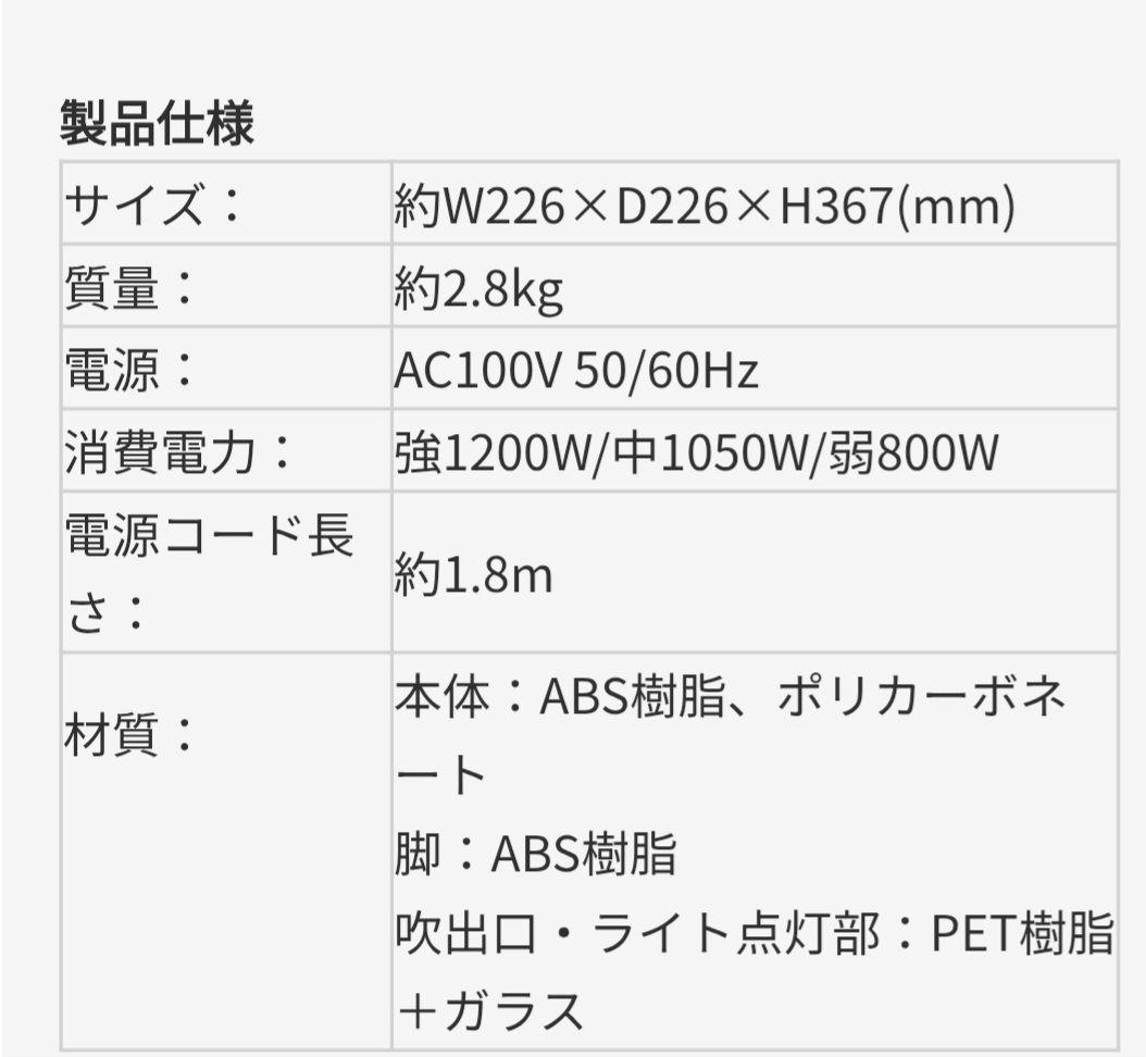 アピックス どこでもこたつぅ～ 360°全方位に温風が広がるスポットヒーター