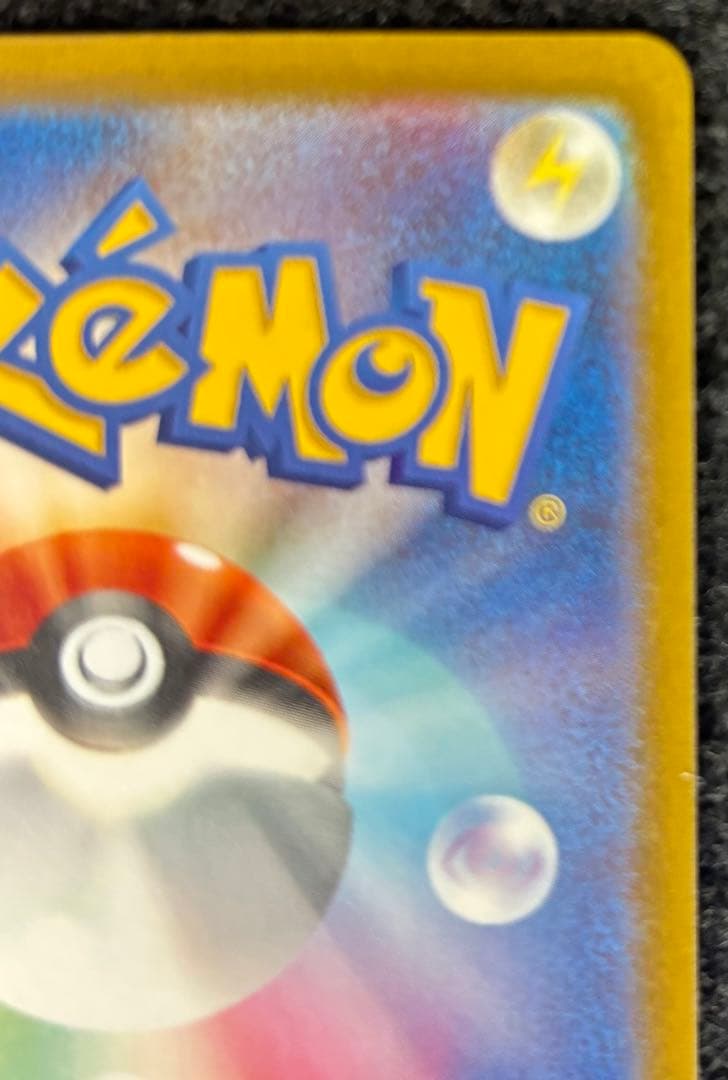 イーブイ：YU NAGABA × ポケモンカードゲーム PROMO SV-Pプ…