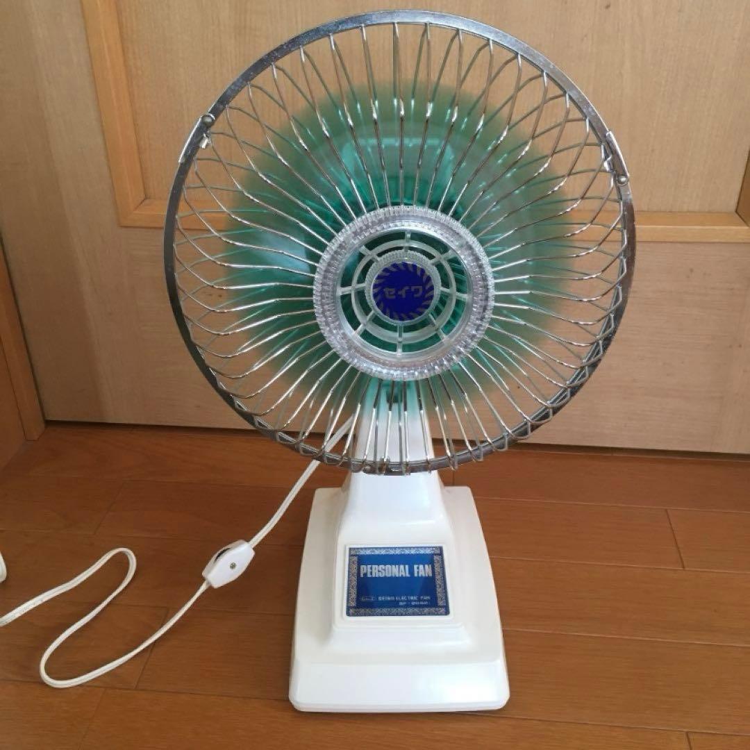 【送料込み】昭和レトロ 星和電気 扇風機 動作確認済み