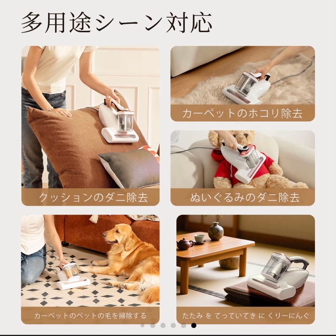 布団用掃除機