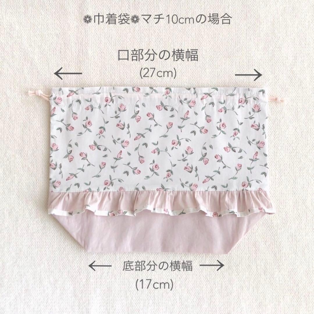 おぐおぐ　ハンドメイド リバティ ミシェル コップ袋 ランチョンマット