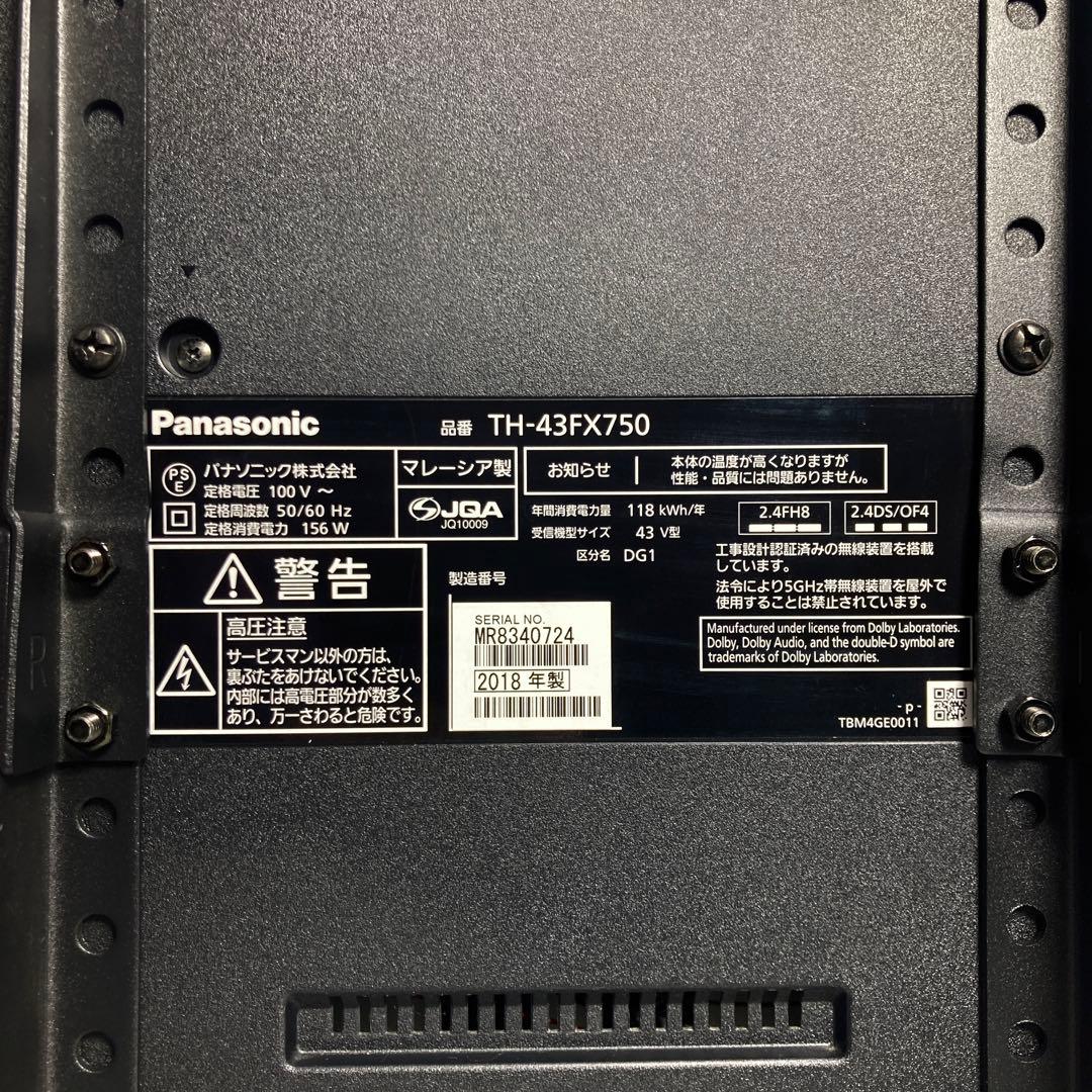 美品 パナソニック 43V型 4K液晶テレビ TH-43FX750 2018年