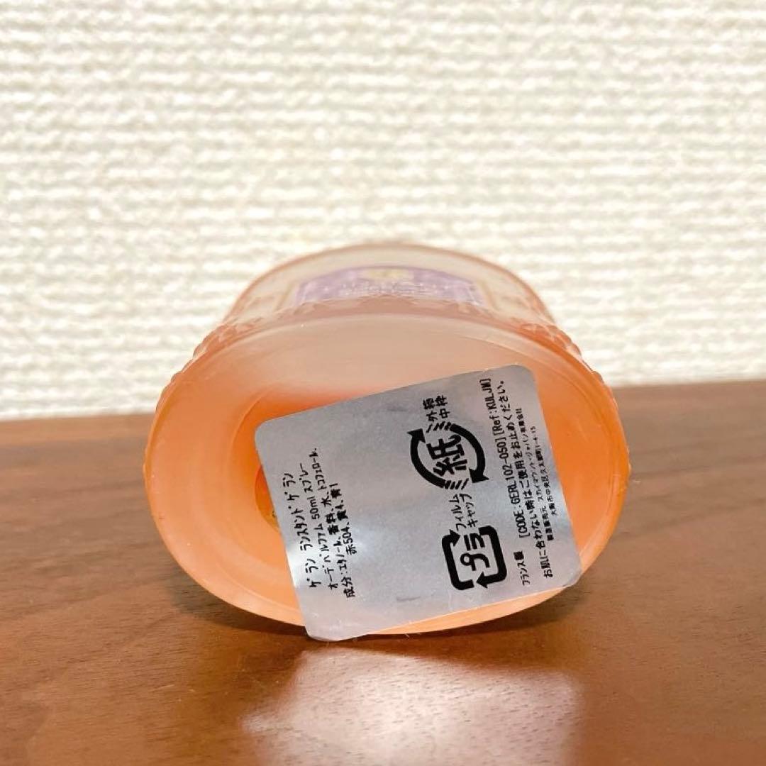 ゲラン ランスタンドゲラン オードパルファム オーデパルファム 香水フレグランス