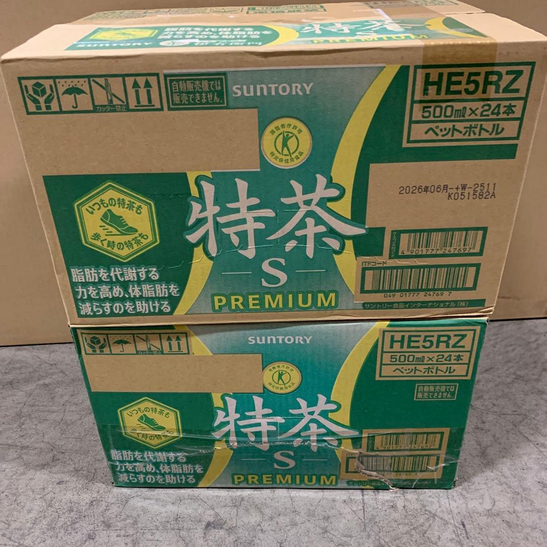 [トクホ]サントリー 伊右衛門 特茶 お茶 500ml×24本　2箱