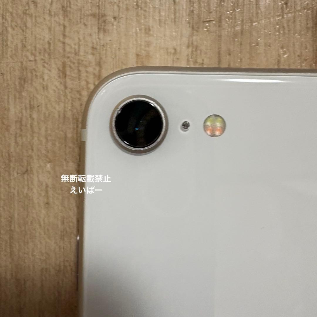 【良品】iPhone SE3 64GB バッテリー 81% SIMフリー