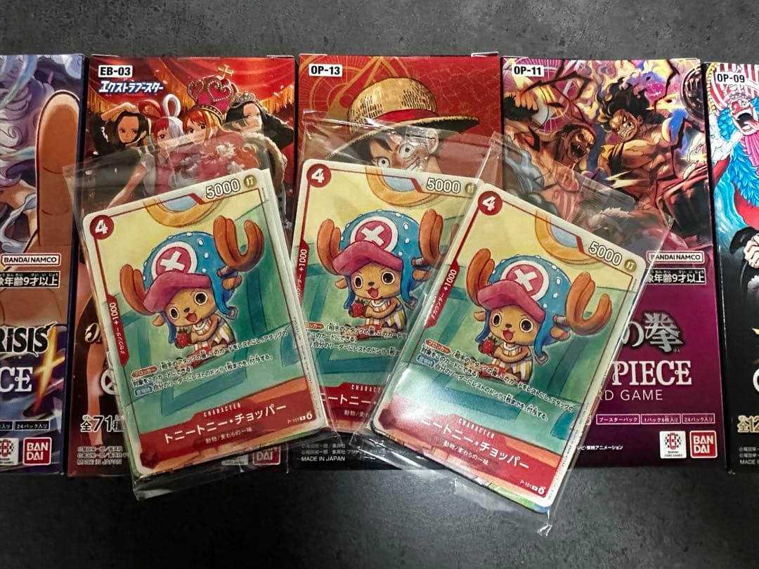 【新品未開封 テープ付き】ワンピースカード 受け継がれる意思他　6BOX