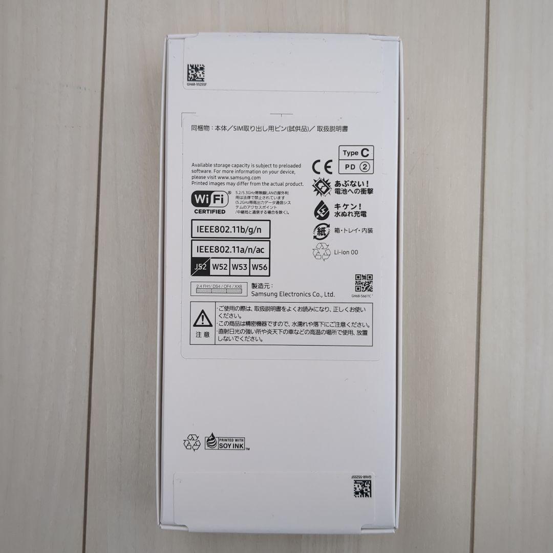 【新品未開封】Samsung Galaxy A25 5G（ライトブルー）