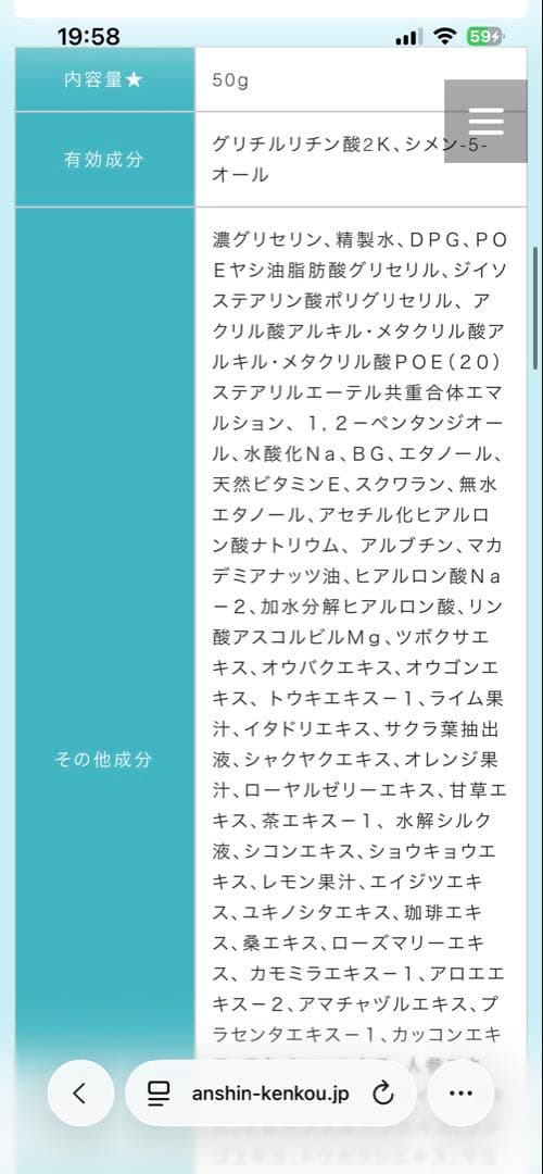 Do white＋ ドゥホワイトプラス 6個セット まとめ売り