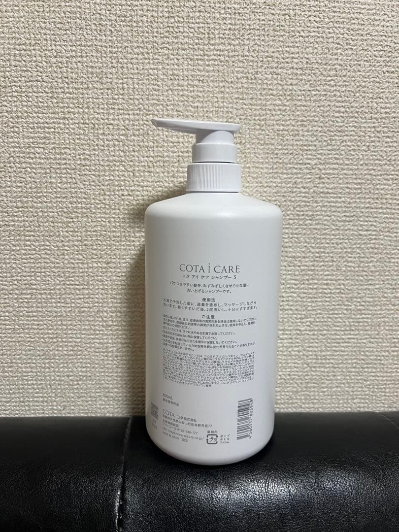 コタアイケアシャンプー5 800g COTA i CARE