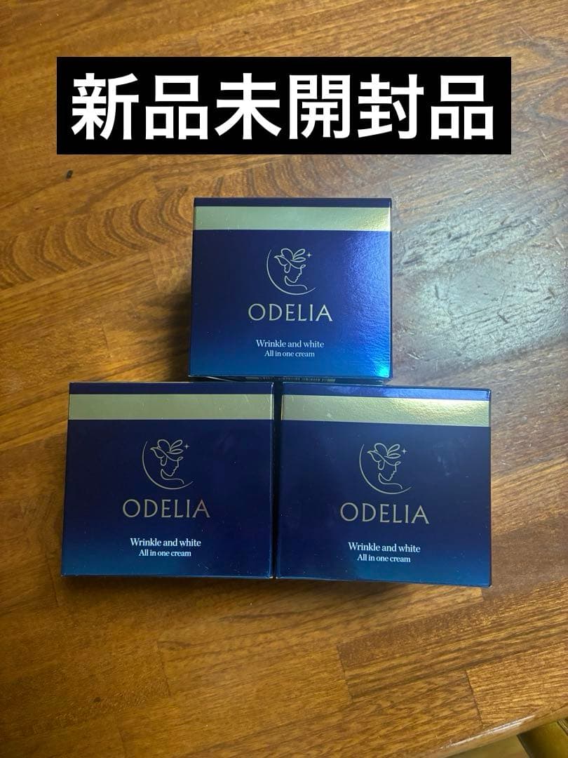 ODELIA Wrinkle and white オールインワンクリーム 3個