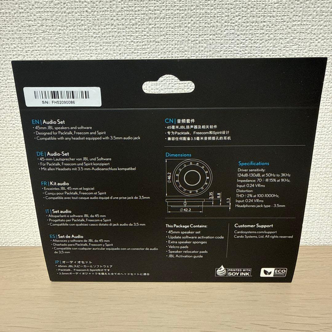 カルド バイク ヘルメット 45mm JBL スピーカーセット ブラック