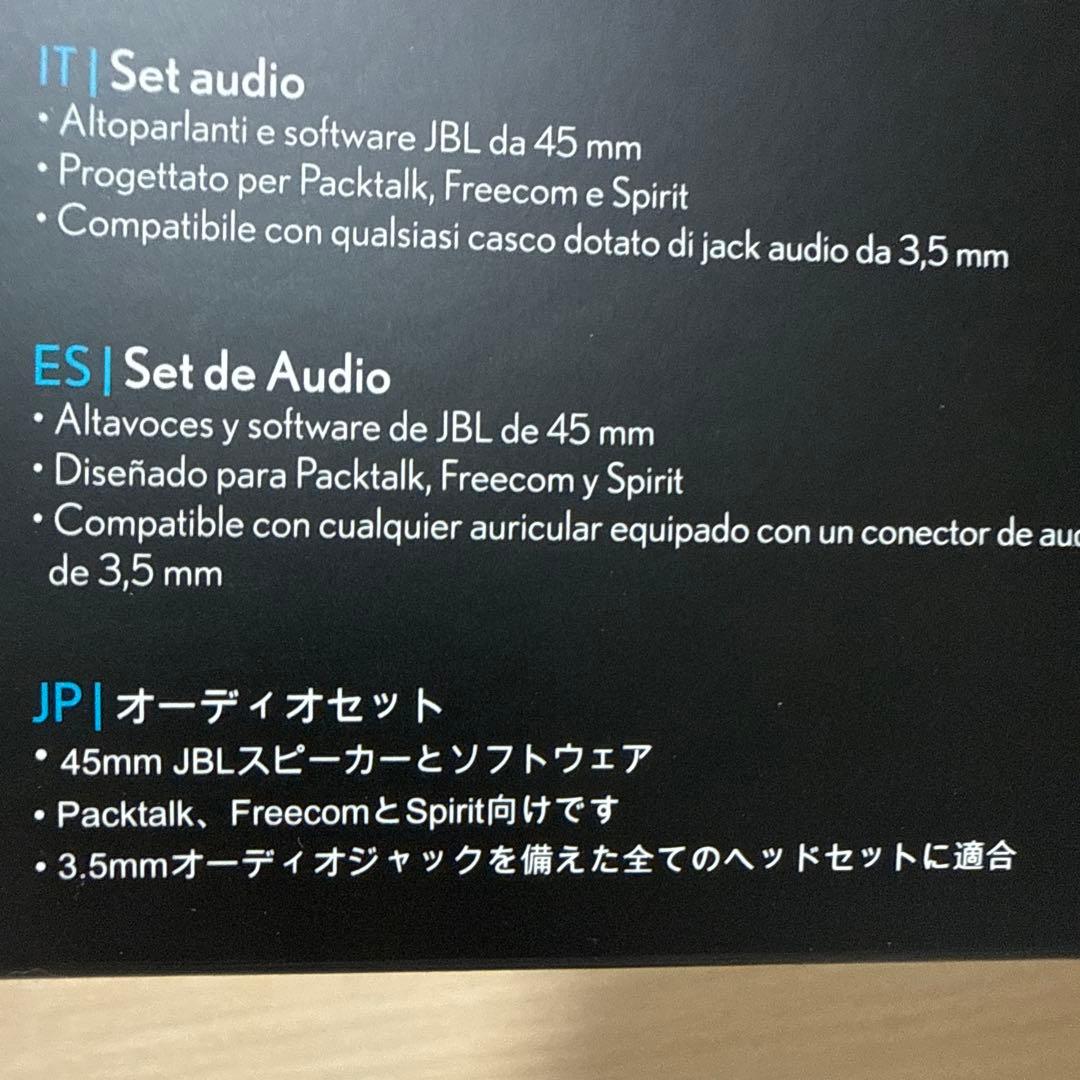 カルド バイク ヘルメット 45mm JBL スピーカーセット ブラック