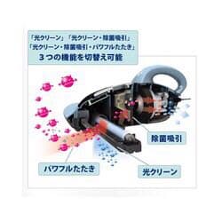 レイコップ、掃除機