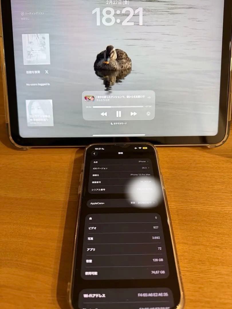 【美品】iPhone13pro Max ゴールド　128GB　箱なし