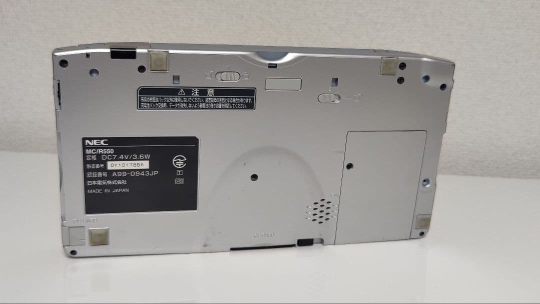 レア✨NEC Mobile Gear MC/R550✨Windows