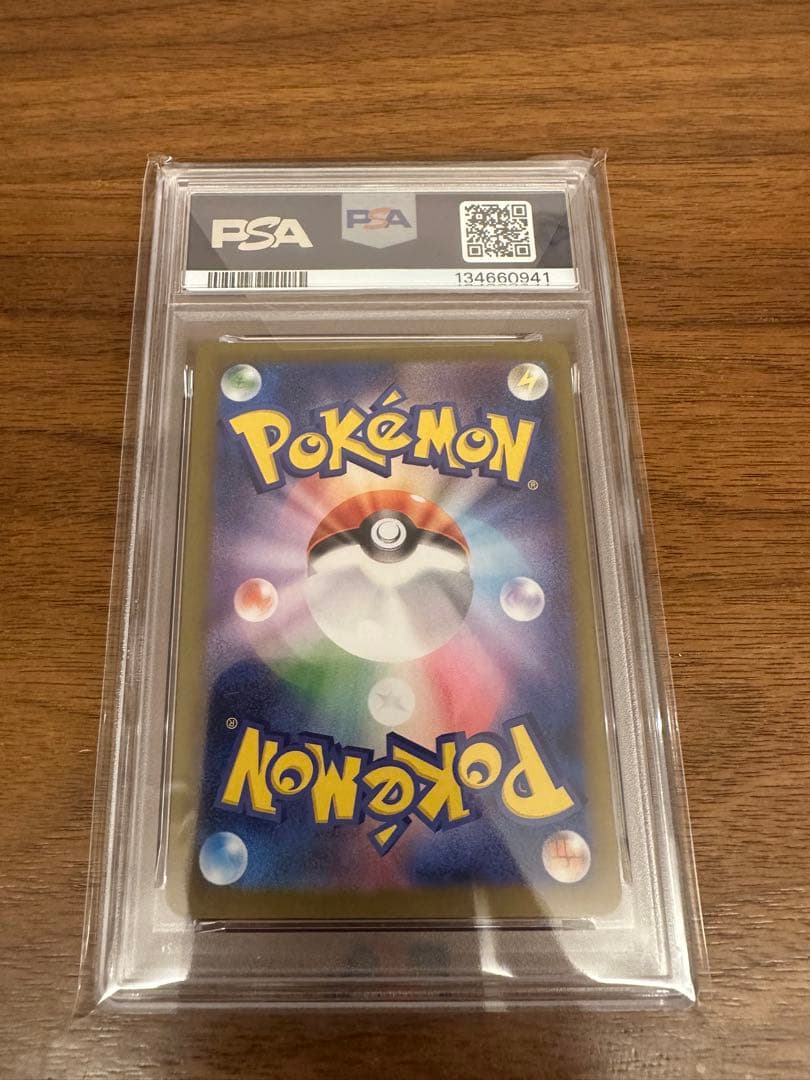 ミュウツー アートレア Gem Mint 10 他3点のPSA10セット