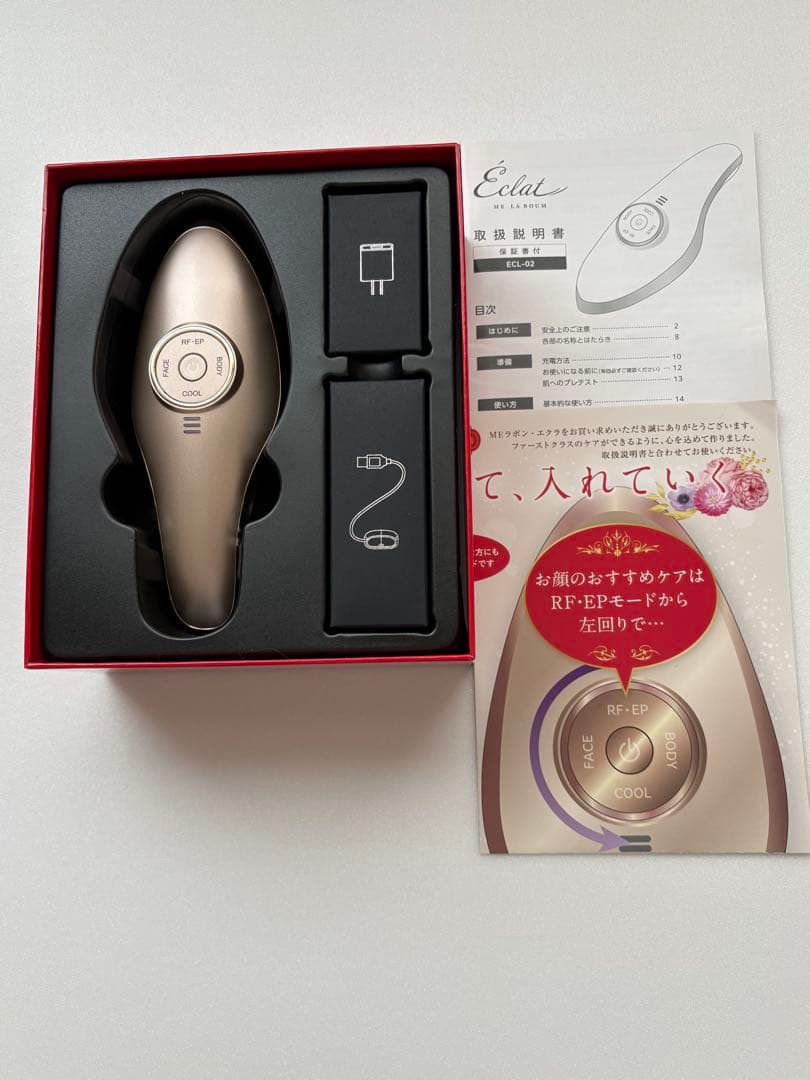 IKKOプロデュース MEラボンエクラ 美顔器 EMS RF 動作確認済み 美品