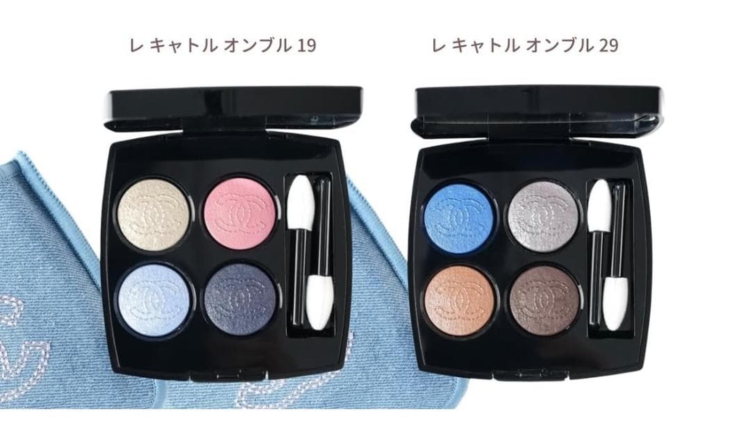 完売CHANEL レキャトルオンブル アイシャドウ 29ココジーン 限定品