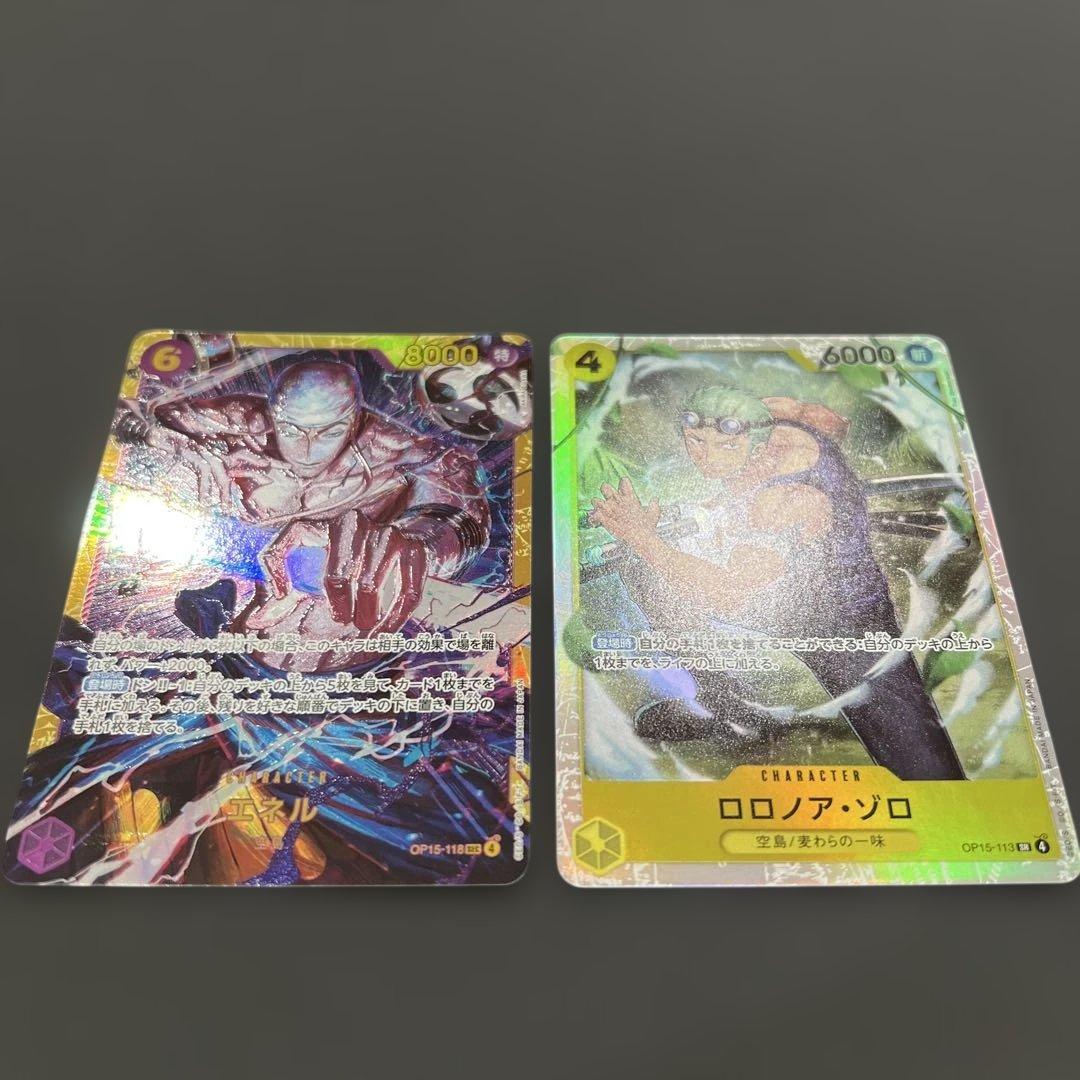 ワンピース カードゲーム エネル & ロロノア・ゾロ 2枚セット