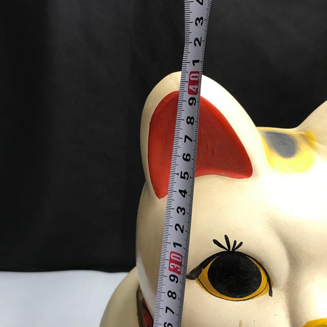早い者勝ち！　昭和レトロ　招き猫　特大　約40cm 左手上げ　縁起物　貯金箱