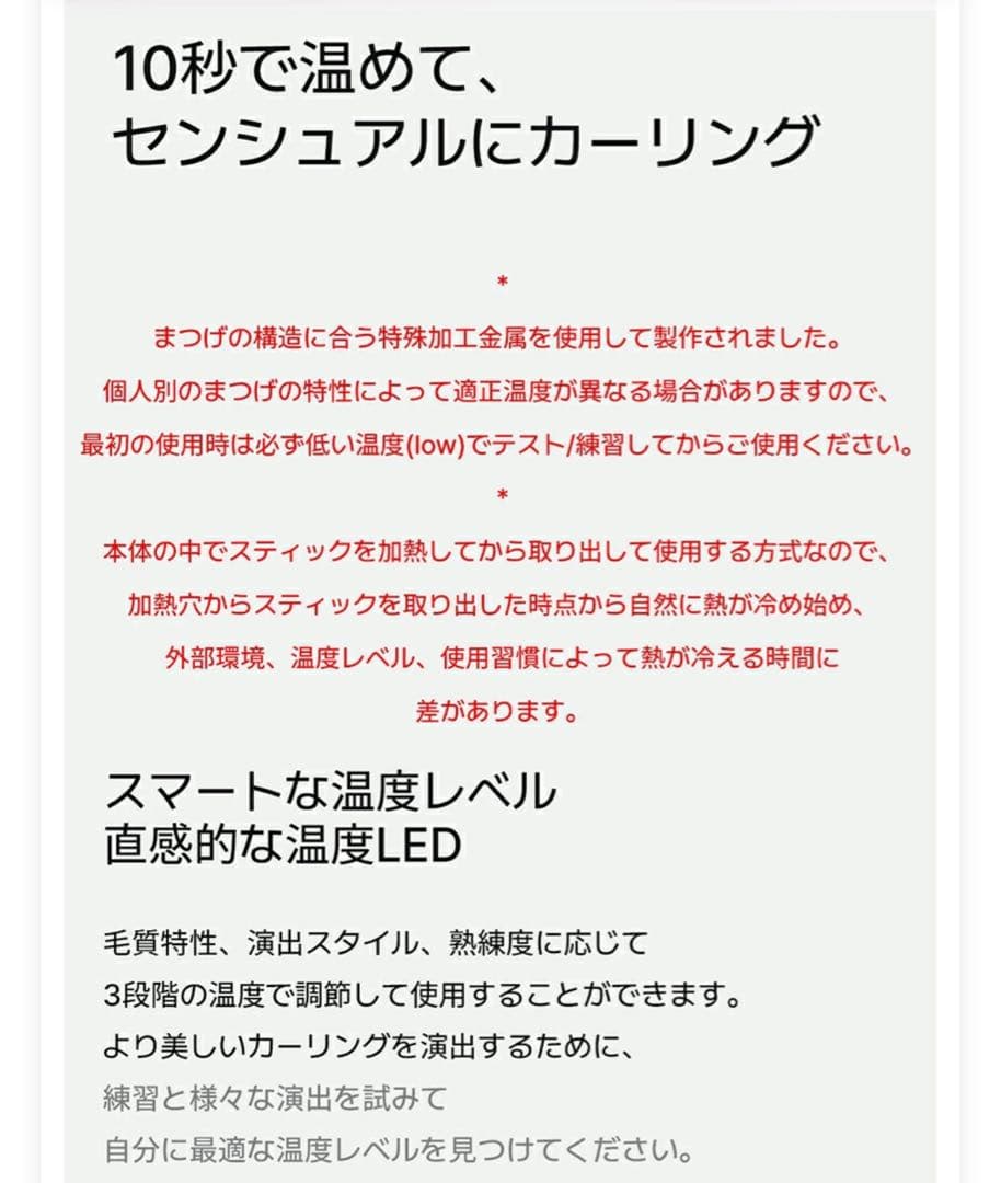 Aheb まつげカール ホットビューラー