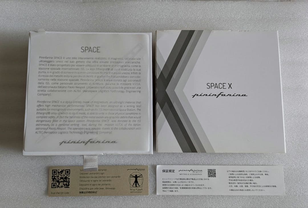 ピニンファリーナ　スペースｘ　インクレスペン